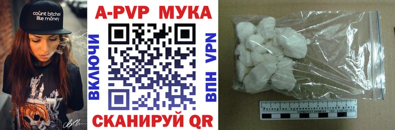 APVP VHQ Зарайск