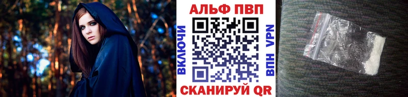 Alpha PVP крисы CK  Зарайск 