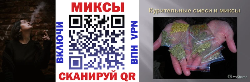 Бутират бутандиол  купить наркотик  Зарайск 