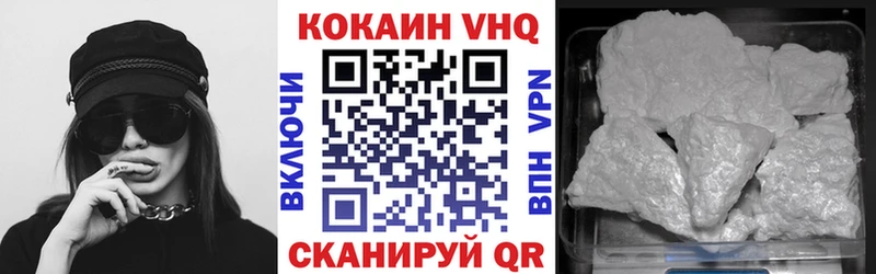 Кокаин Боливия блэк спрут ссылки Зарайск где купить наркотик