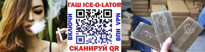 где найти   Зарайск  ОМГ ОМГ как войти  ГАШ гашик 