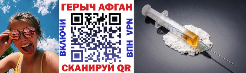 закладка  Зарайск  ГЕРОИН герыч 