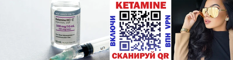 Кетамин VHQ  Зарайск 