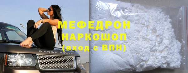 молекула духа Гусь-Хрустальный