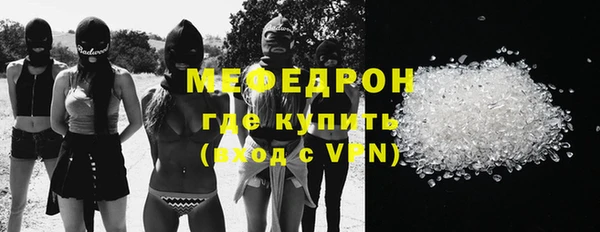 герыч Волосово