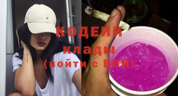 амфетамин Вяземский