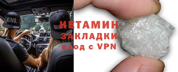 альфа пвп Лиски