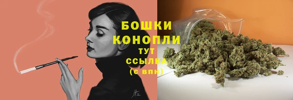 синтетический гашиш Володарск