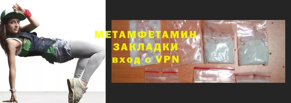 круглые Волоколамск