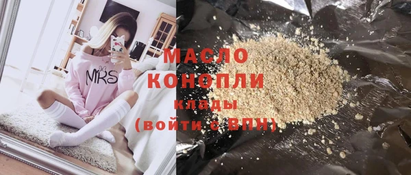 молекула духа Гусь-Хрустальный