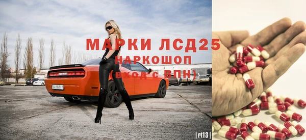МДПВ Горнозаводск