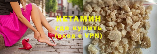 прущий лед Вязники