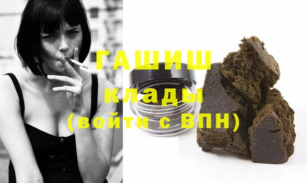 амфетамин Вяземский