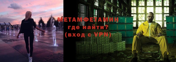 тгк Горно-Алтайск