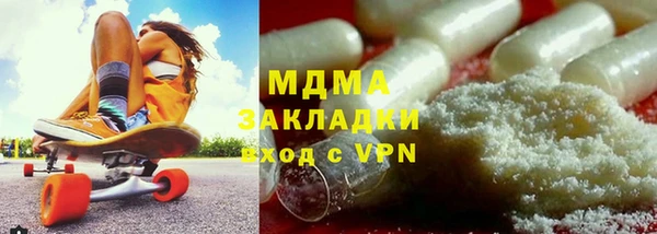 тгк Горно-Алтайск