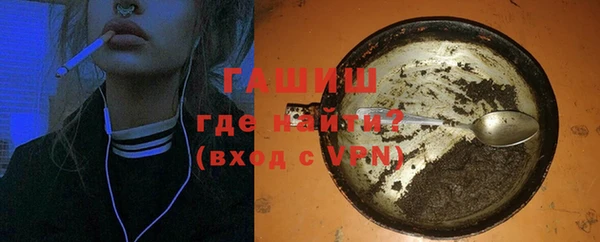 синтетический гашиш Володарск