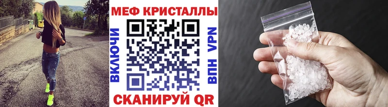 МЕФ мяу мяу  купить наркотики сайты  Зарайск 