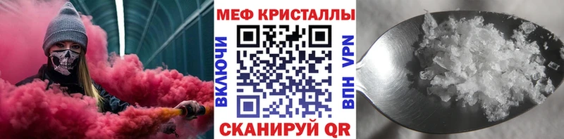 МЕФ  Зарайск