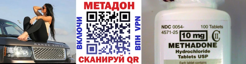 Метадон кристалл  мега маркетплейс  Зарайск 