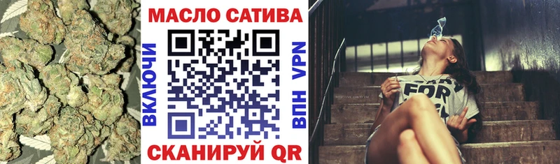 Дистиллят ТГК THC oil  Зарайск 