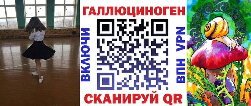 Псилоцибиновые грибы Cubensis купить гидра рабочий сайт Зарайск