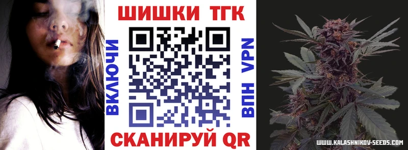 цены   Зарайск  МАРИХУАНА тримм 